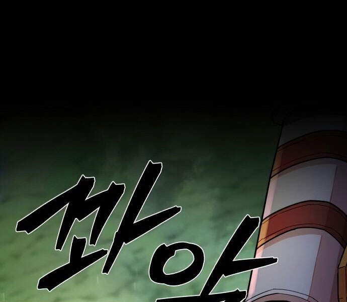 Sự trở lại của anh hùng diệt thế chapter 14 - Upload bởi truyensieuhay.com