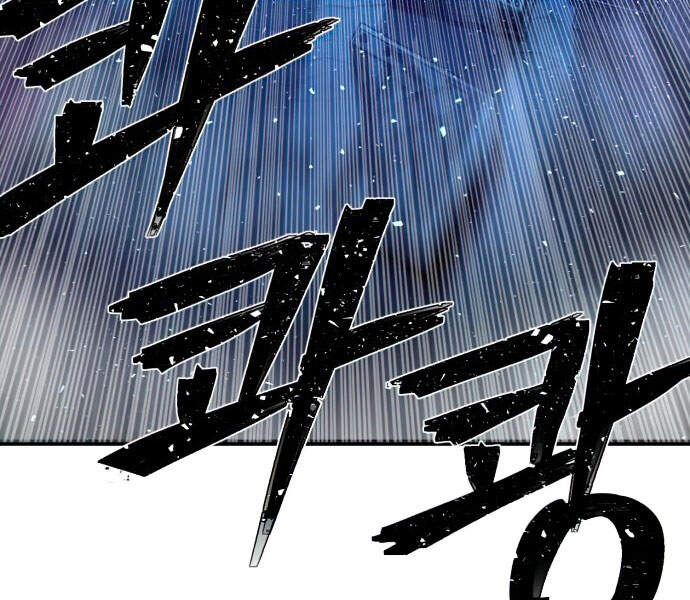 Sự trở lại của anh hùng diệt thế chapter 14 - Upload bởi truyensieuhay.com