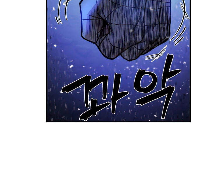 Sự trở lại của anh hùng diệt thế chapter 14 - Upload bởi truyensieuhay.com