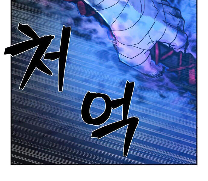 Sự trở lại của anh hùng diệt thế chapter 14 - Upload bởi truyensieuhay.com