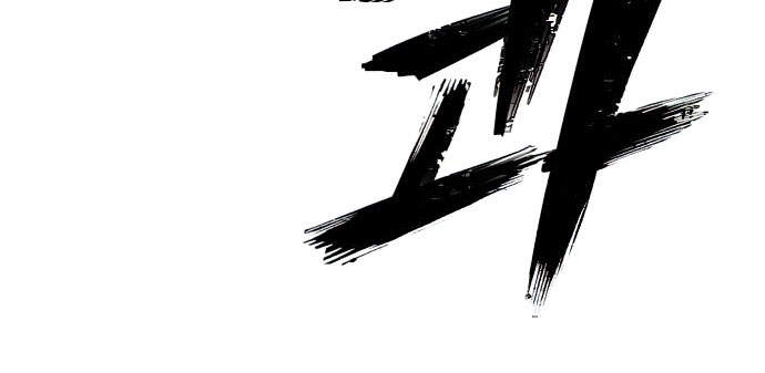 Sự trở lại của anh hùng diệt thế chapter 14 - Upload bởi truyensieuhay.com