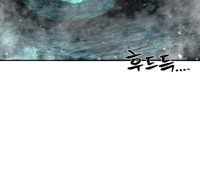 Sự trở lại của anh hùng diệt thế chapter 14 - Upload bởi truyensieuhay.com
