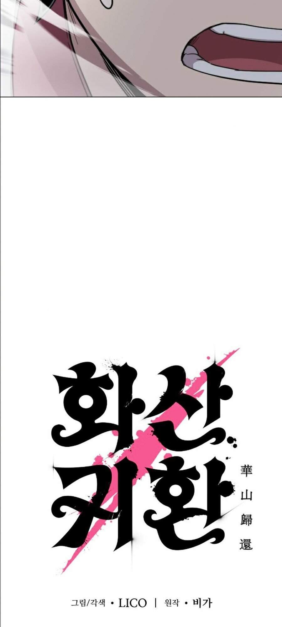 Hoa Sơn Tái Xuất chapter 25 - Upload bởi truyensieuhay.com