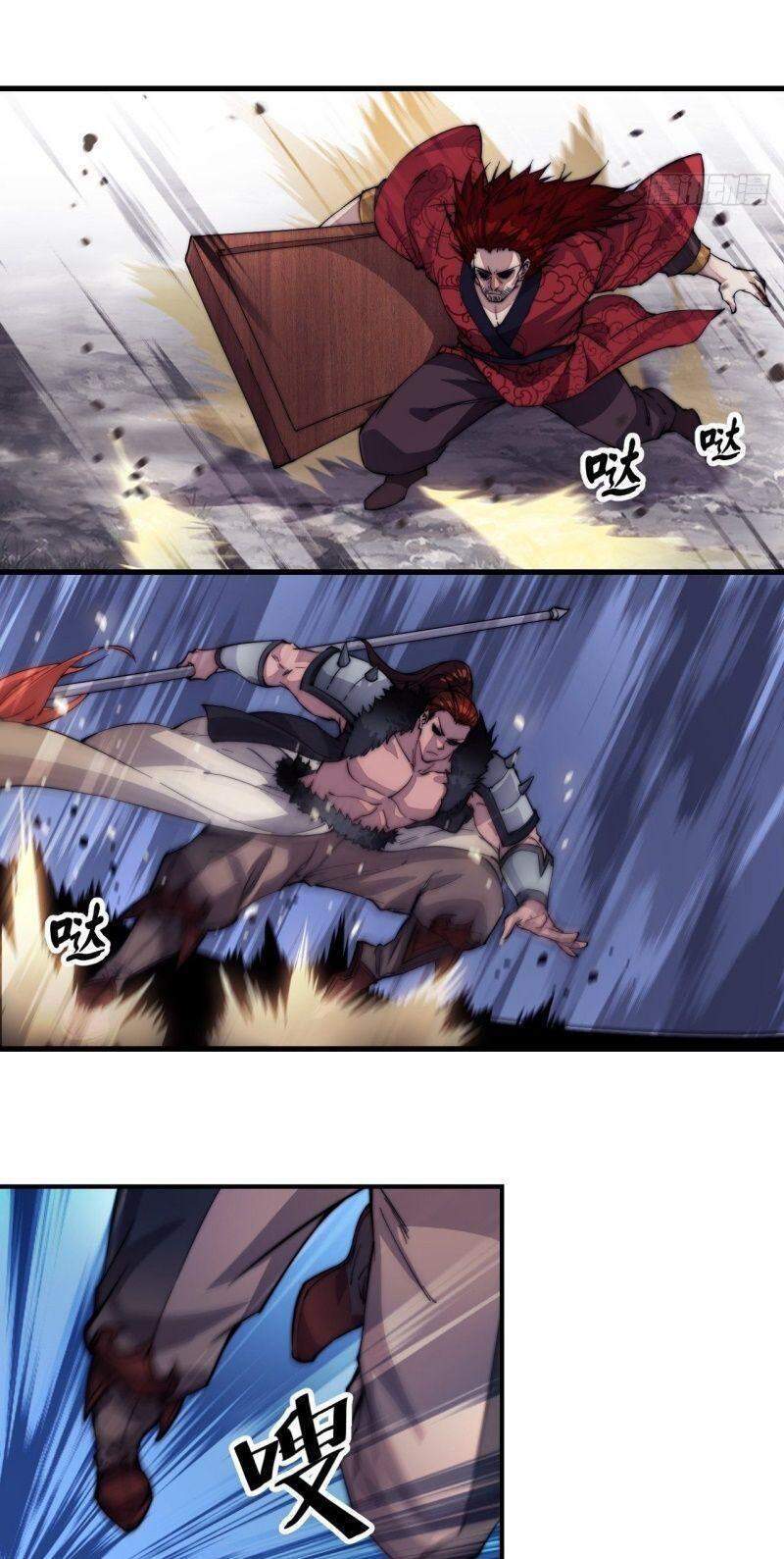Ta Có Một Sơn Trại chapter 63 - Upload bởi truyensieuhay.com