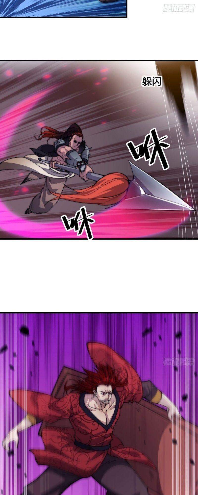 Ta Có Một Sơn Trại chapter 63 - Upload bởi truyensieuhay.com