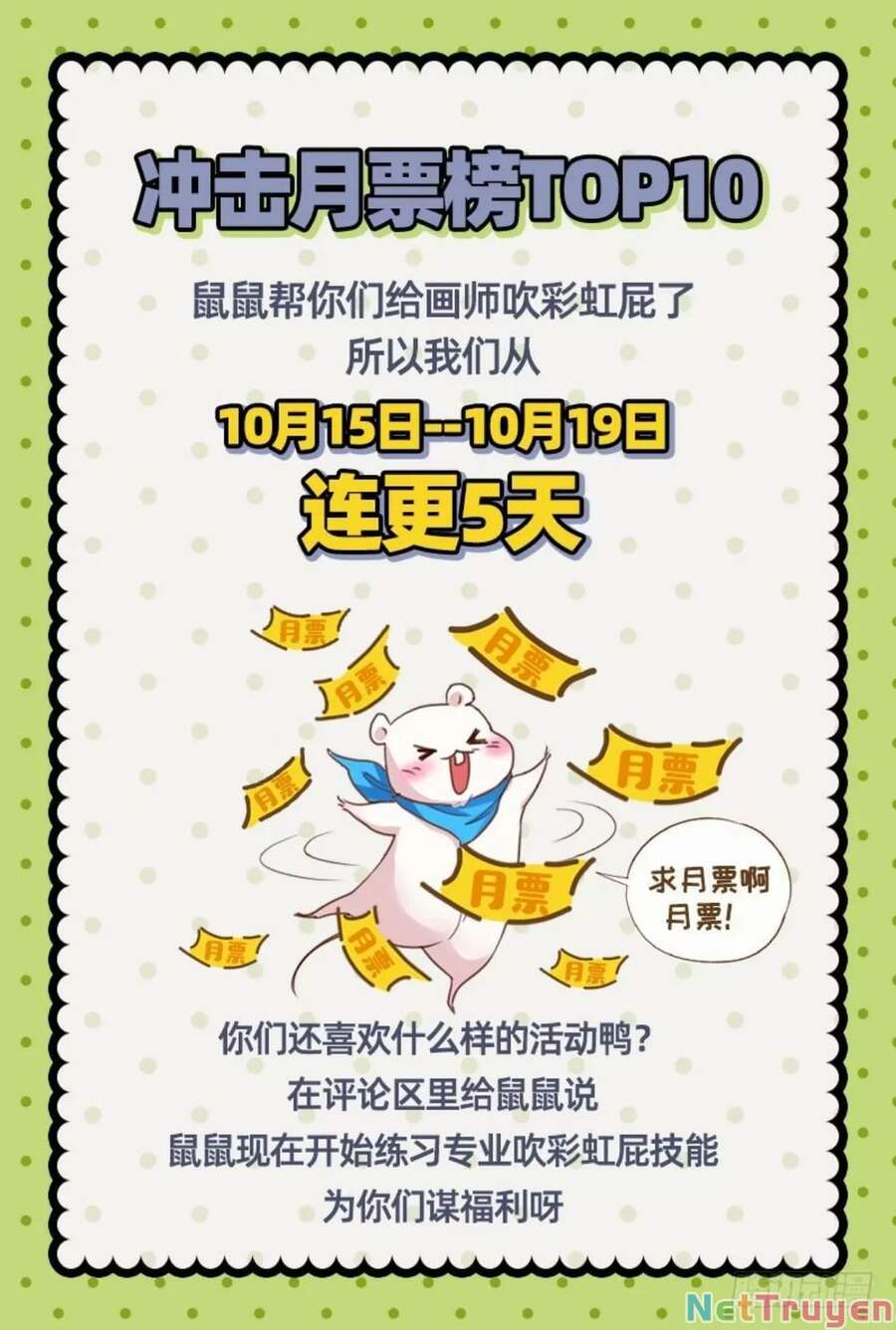 Vạn Tra Triêu Hoàng chapter 133 - Upload bởi truyensieuhay.com