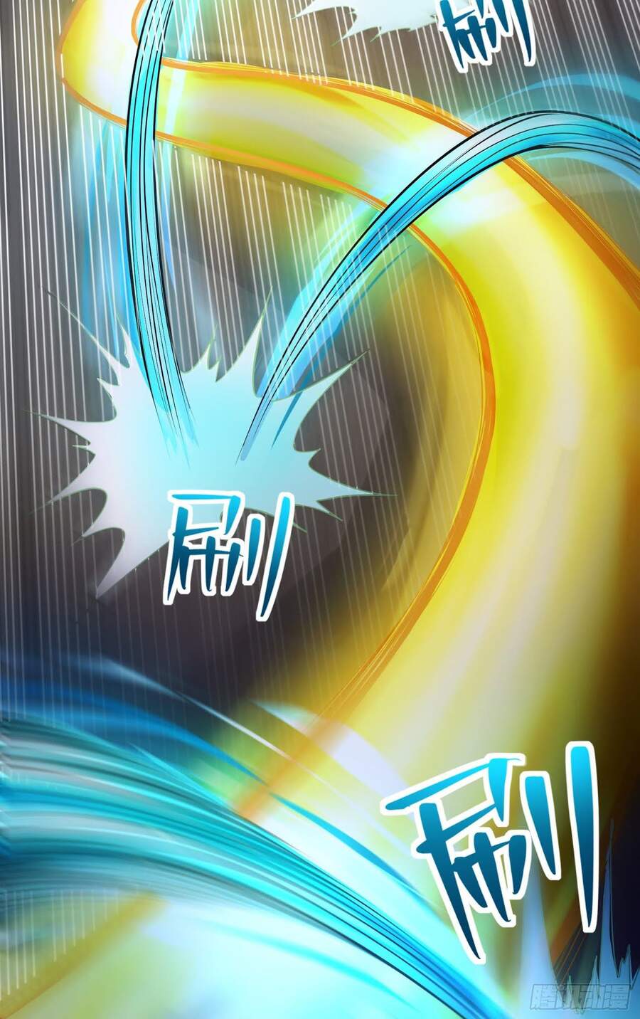 Tiểu Đệ Của Ta Là Yêu Vương chapter 10 - Trang 17