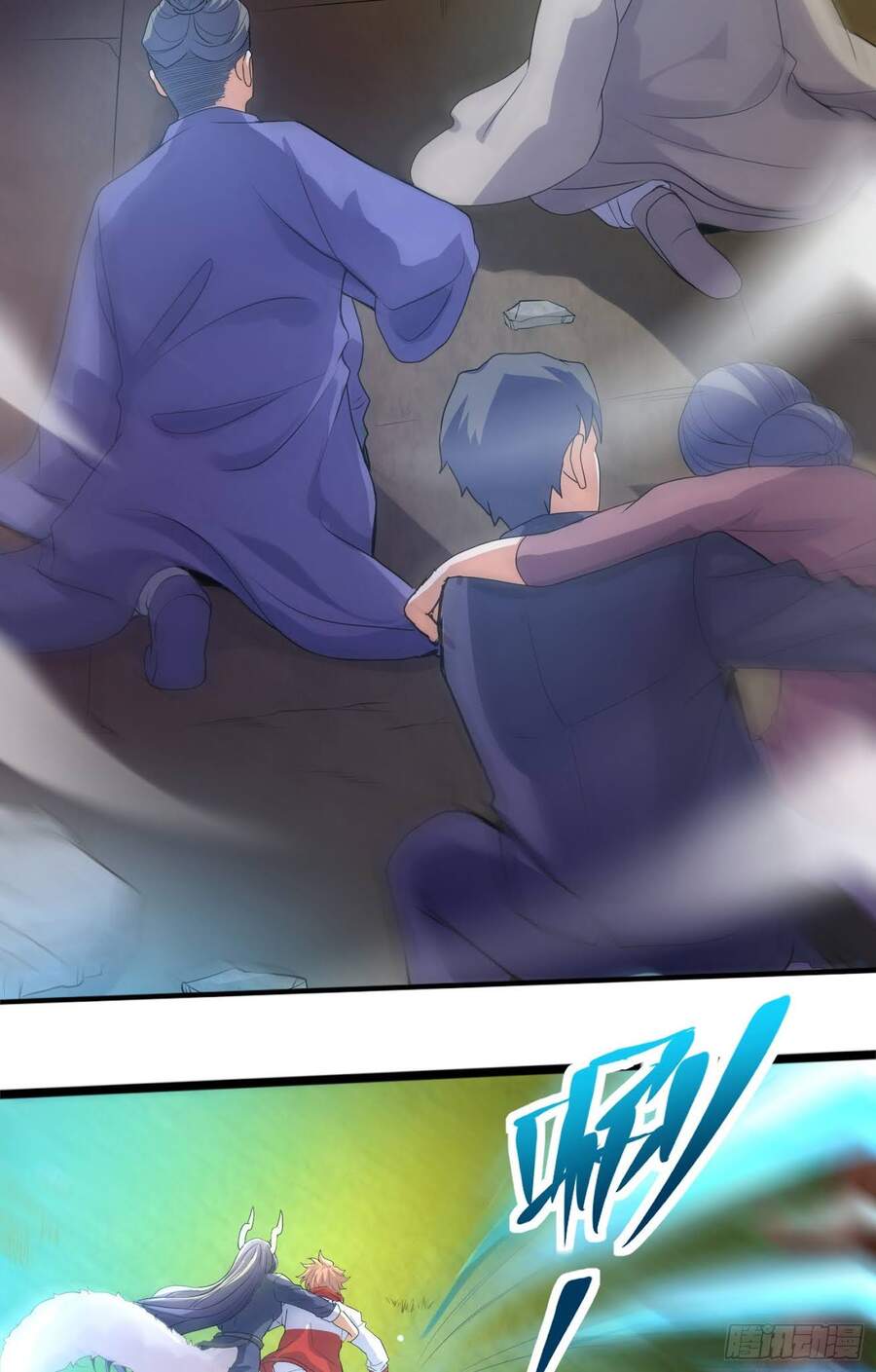 Tiểu Đệ Của Ta Là Yêu Vương chapter 10 - Trang 22
