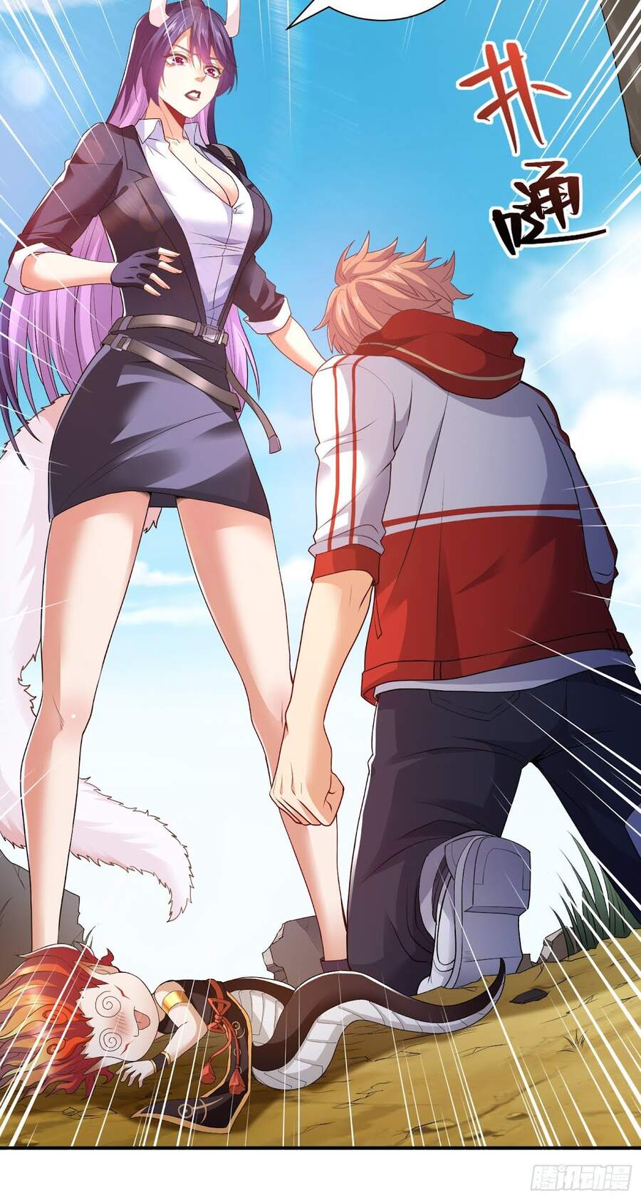 Tiểu Đệ Của Ta Là Yêu Vương chapter 10 - Trang 29