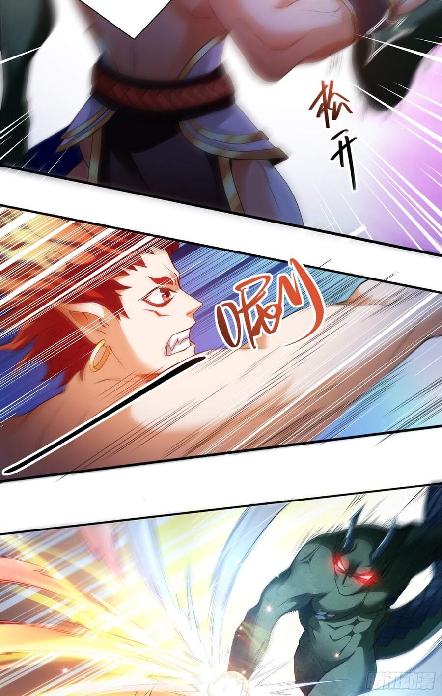 Tiểu Đệ Của Ta Là Yêu Vương chapter 10 - Trang 3
