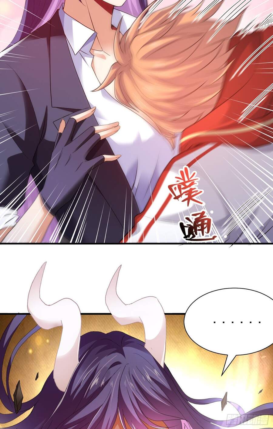Tiểu Đệ Của Ta Là Yêu Vương chapter 10 - Trang 32