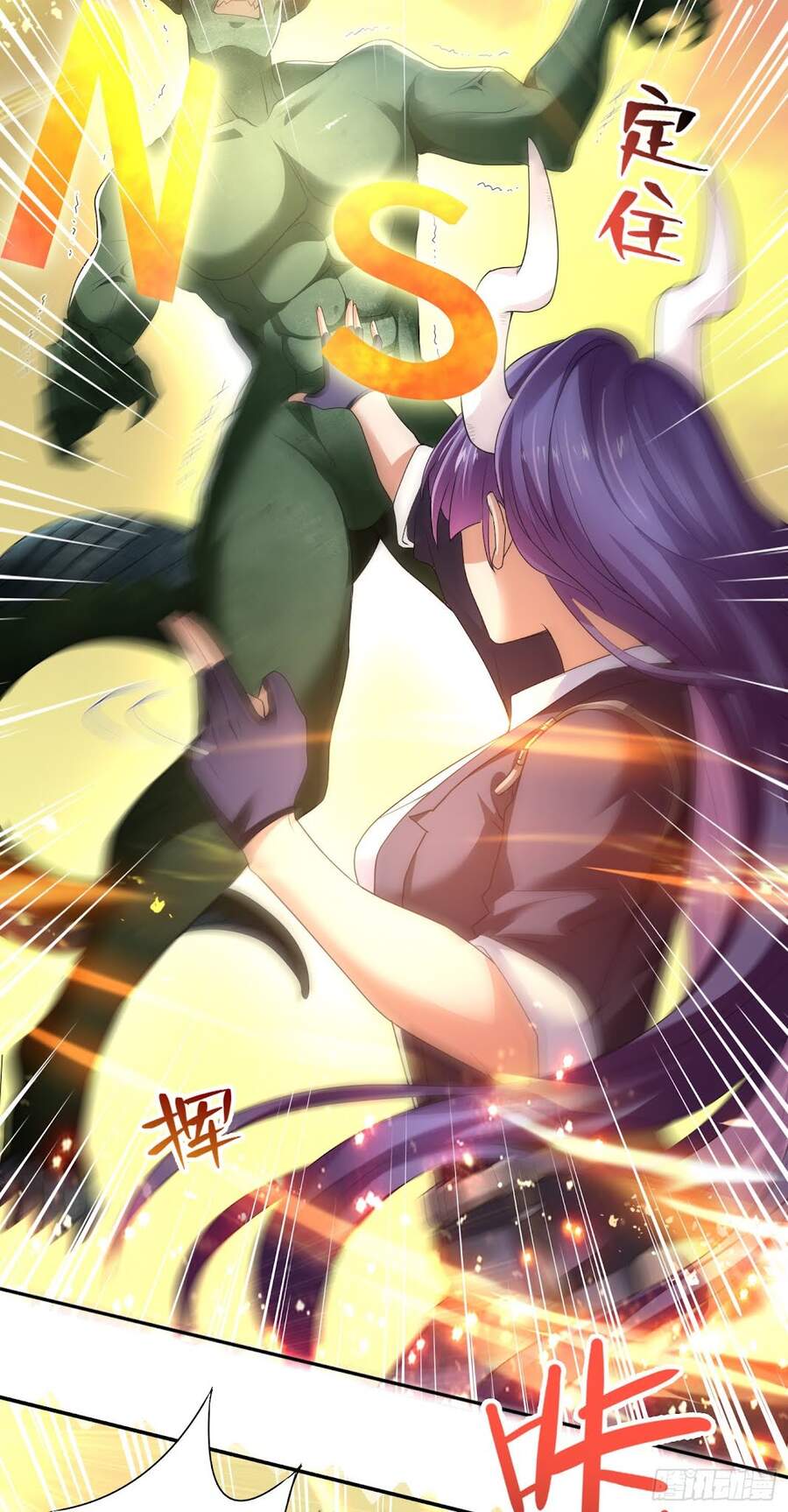 Tiểu Đệ Của Ta Là Yêu Vương chapter 10 - Trang 37