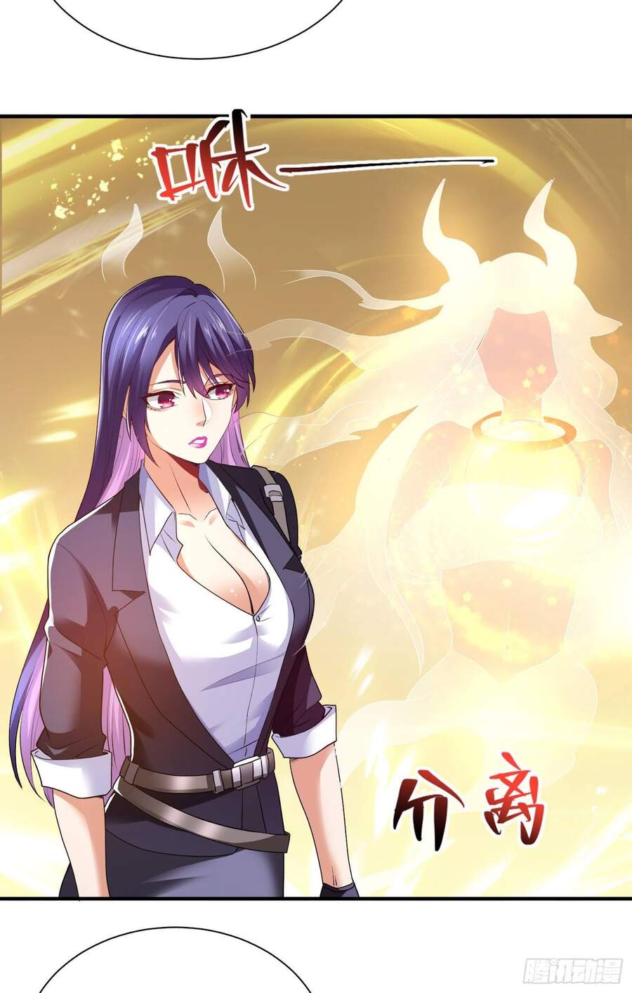Tiểu Đệ Của Ta Là Yêu Vương chapter 10 - Trang 41