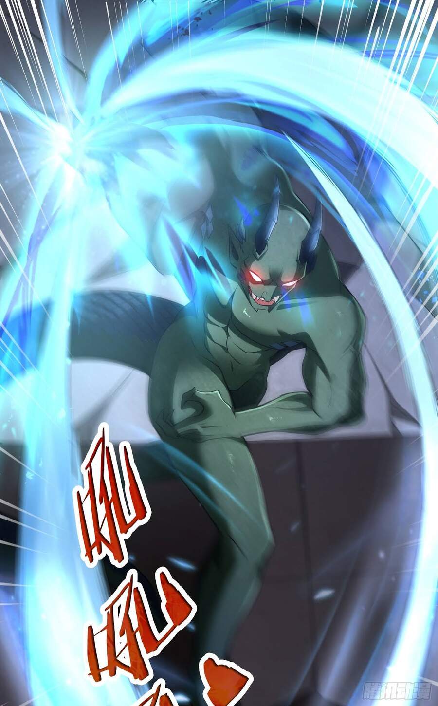 Tiểu Đệ Của Ta Là Yêu Vương chapter 10 - Trang 6