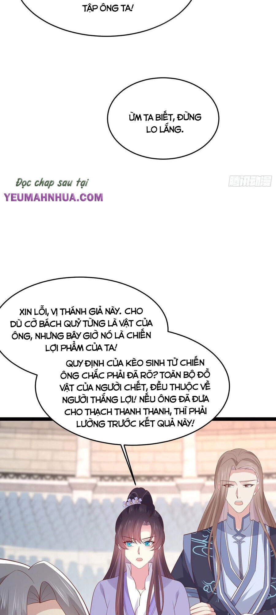 Chi Tôn Đồng Thuật Sư: Tuyệt Thế Đại Tiểu Thư chapter 237 - Trang 13