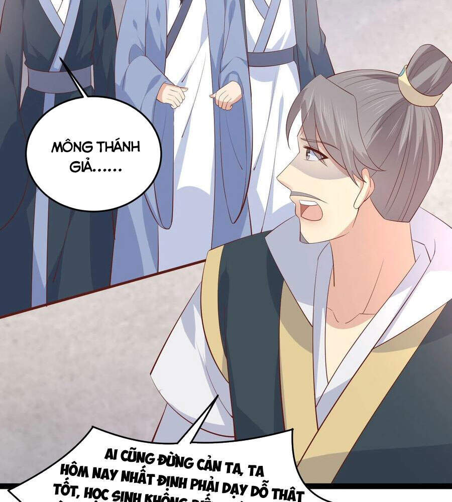 Chi Tôn Đồng Thuật Sư: Tuyệt Thế Đại Tiểu Thư chapter 237 - Trang 20