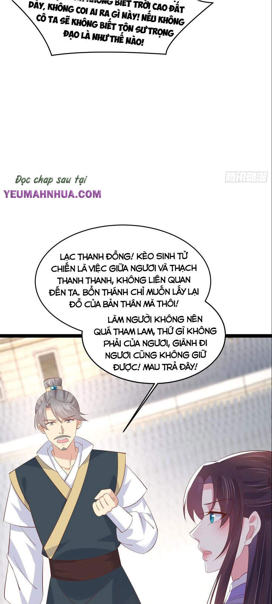 Chi Tôn Đồng Thuật Sư: Tuyệt Thế Đại Tiểu Thư chapter 237 - Trang 21