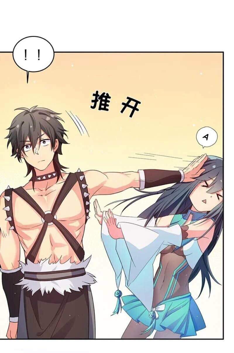 Toàn Bộ Tu Chân Giới Muội Tử Muốn Bắt Ta chapter 4 - Upload bởi truyensieuhay.com