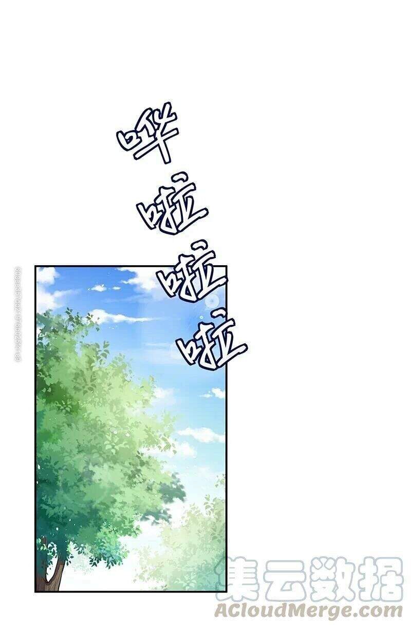 Toàn Bộ Tu Chân Giới Muội Tử Muốn Bắt Ta chapter 21 - Upload bởi truyensieuhay.com