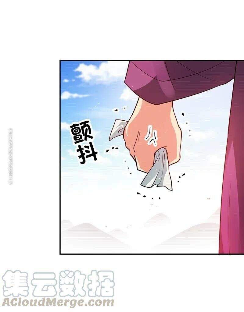 Toàn Bộ Tu Chân Giới Muội Tử Muốn Bắt Ta chapter 30 - Upload bởi truyensieuhay.com