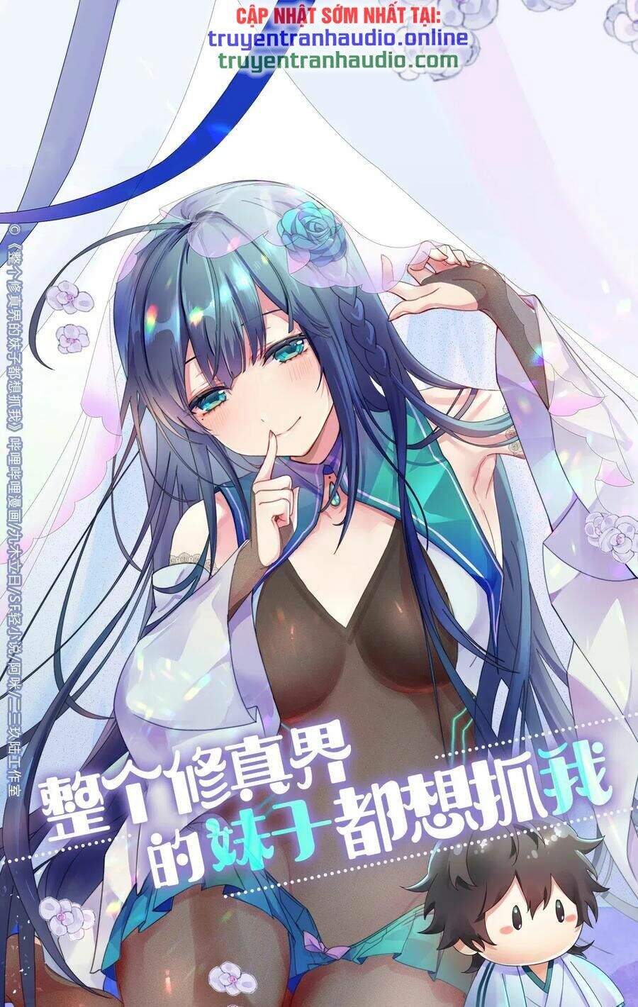 Toàn Bộ Tu Chân Giới Muội Tử Muốn Bắt Ta chapter 40 - Trang 1