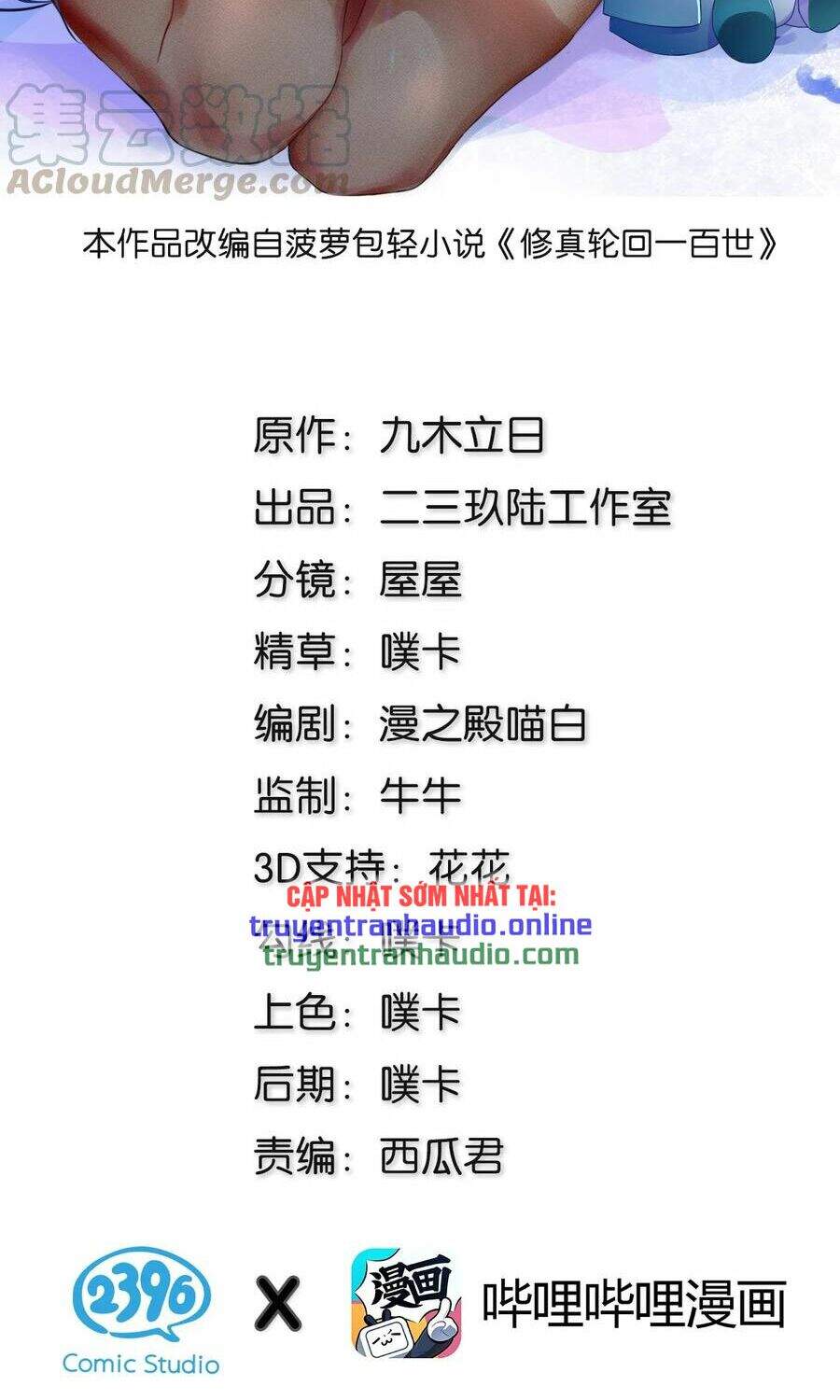 Toàn Bộ Tu Chân Giới Muội Tử Muốn Bắt Ta chapter 43 - Upload bởi truyensieuhay.com