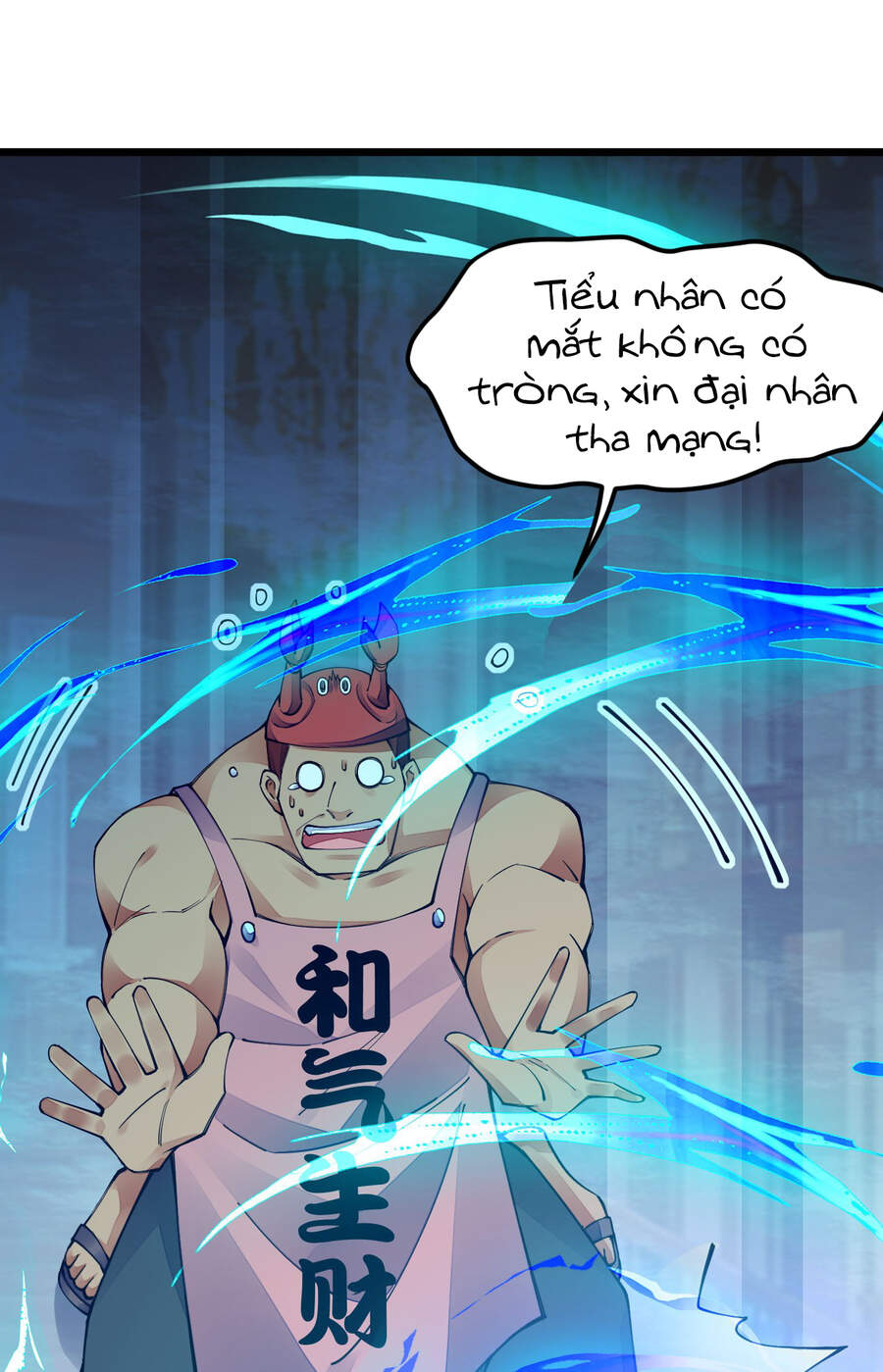 Sức Mạnh Kiếm Thần chapter 18 - Upload bởi truyensieuhay.com