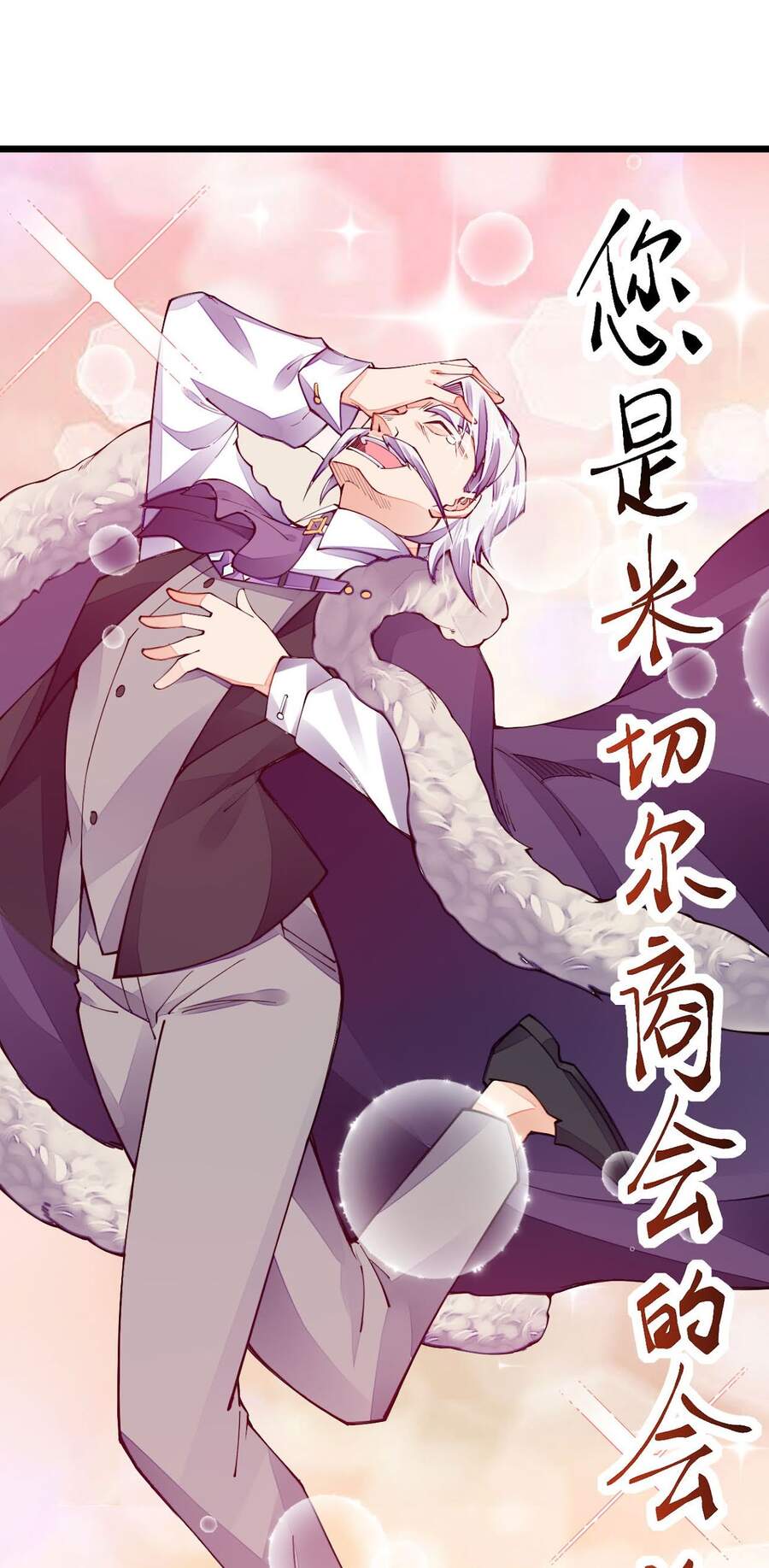 Sức Mạnh Kiếm Thần chapter 18 - Upload bởi truyensieuhay.com