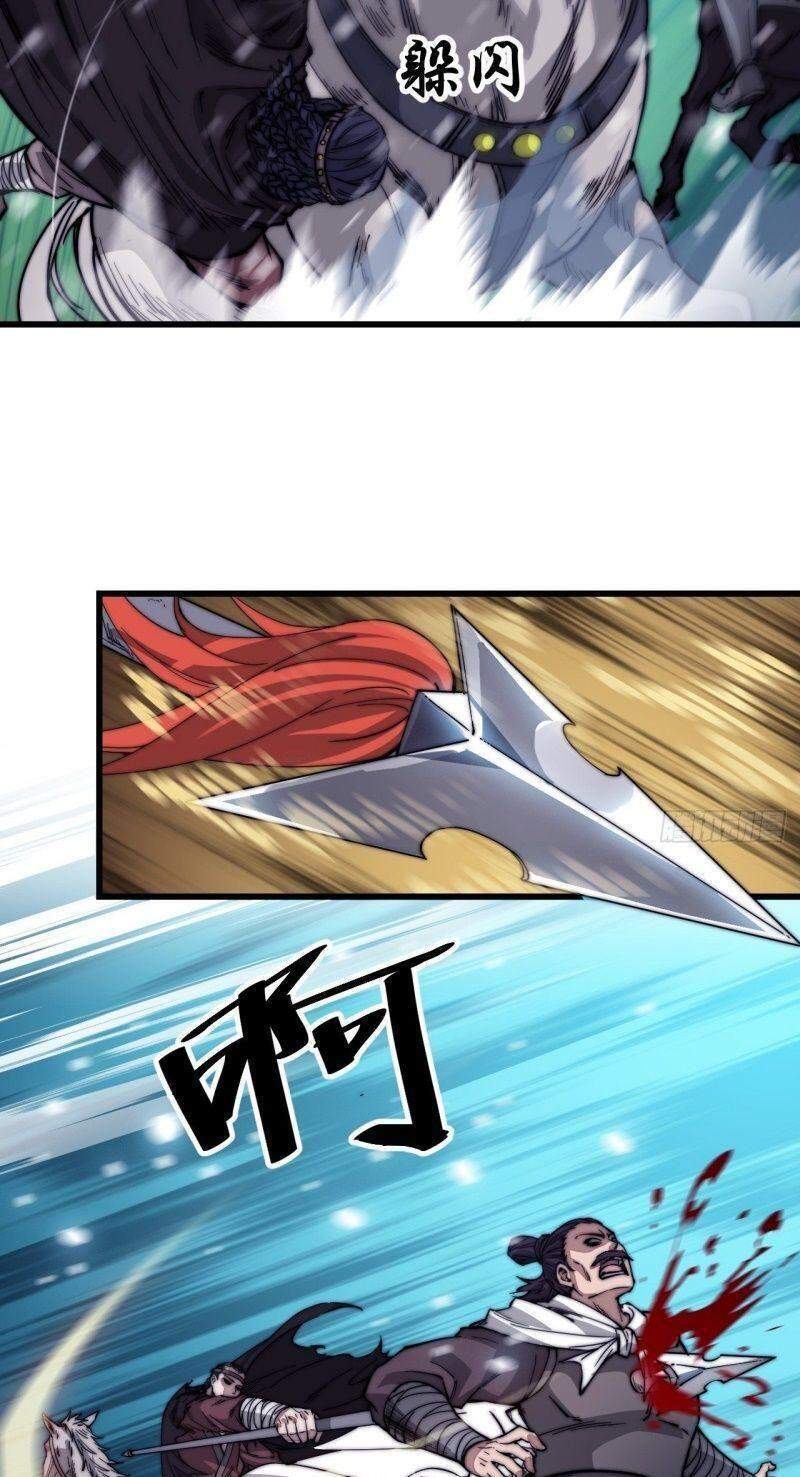 Ta Có Một Sơn Trại chapter 72 - Upload bởi truyensieuhay.com