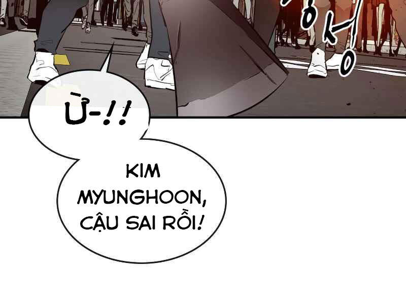 Thăng Cấp Cùng Thần chapter 2 - Upload bởi truyensieuhay.com