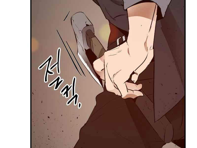 Thăng Cấp Cùng Thần chapter 2 - Upload bởi truyensieuhay.com