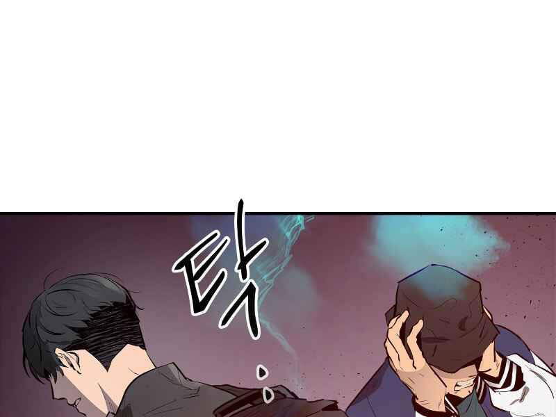 Thăng Cấp Cùng Thần chapter 2 - Upload bởi truyensieuhay.com