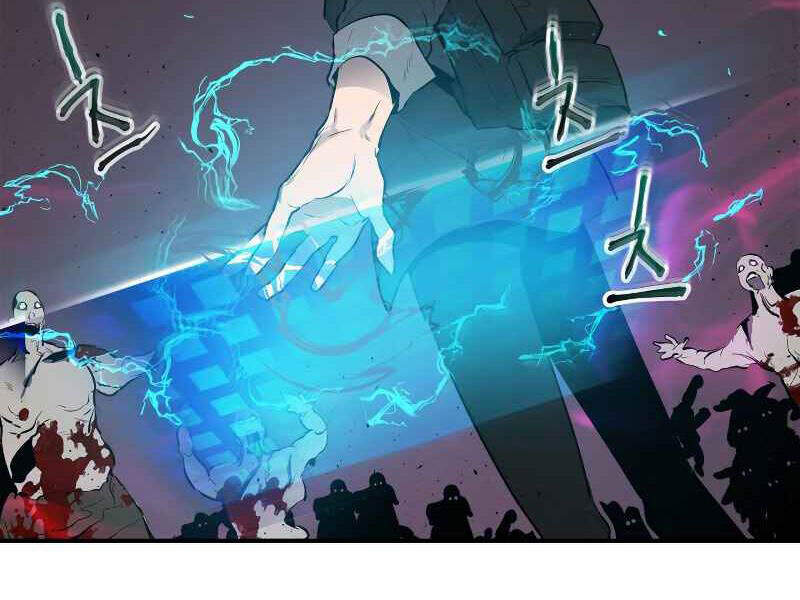 Thăng Cấp Cùng Thần chapter 2 - Upload bởi truyensieuhay.com
