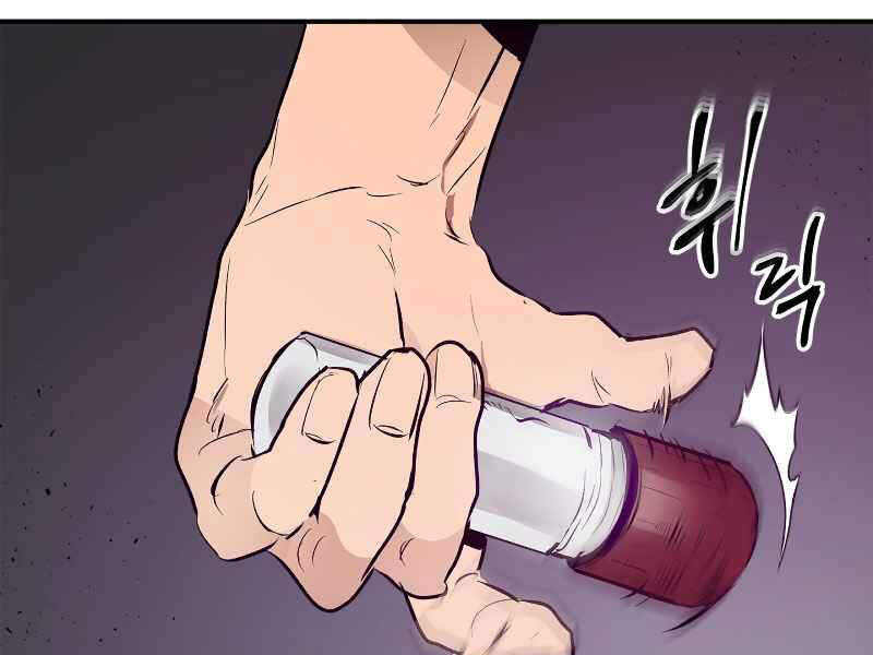 Thăng Cấp Cùng Thần chapter 2 - Upload bởi truyensieuhay.com