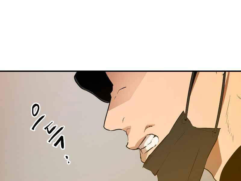Thăng Cấp Cùng Thần chapter 2 - Upload bởi truyensieuhay.com