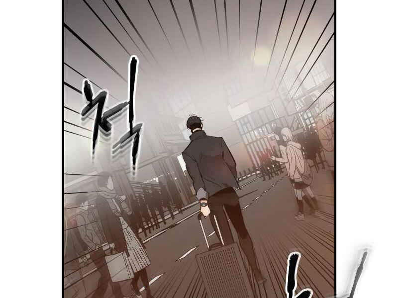 Thăng Cấp Cùng Thần chapter 2 - Upload bởi truyensieuhay.com