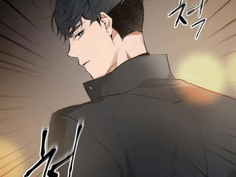 Thăng Cấp Cùng Thần chapter 2 - Upload bởi truyensieuhay.com