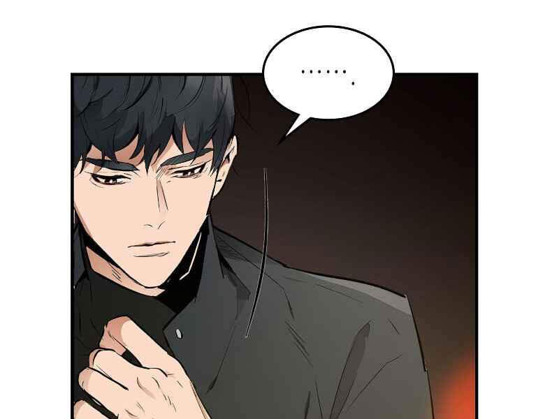 Thăng Cấp Cùng Thần chapter 2 - Upload bởi truyensieuhay.com
