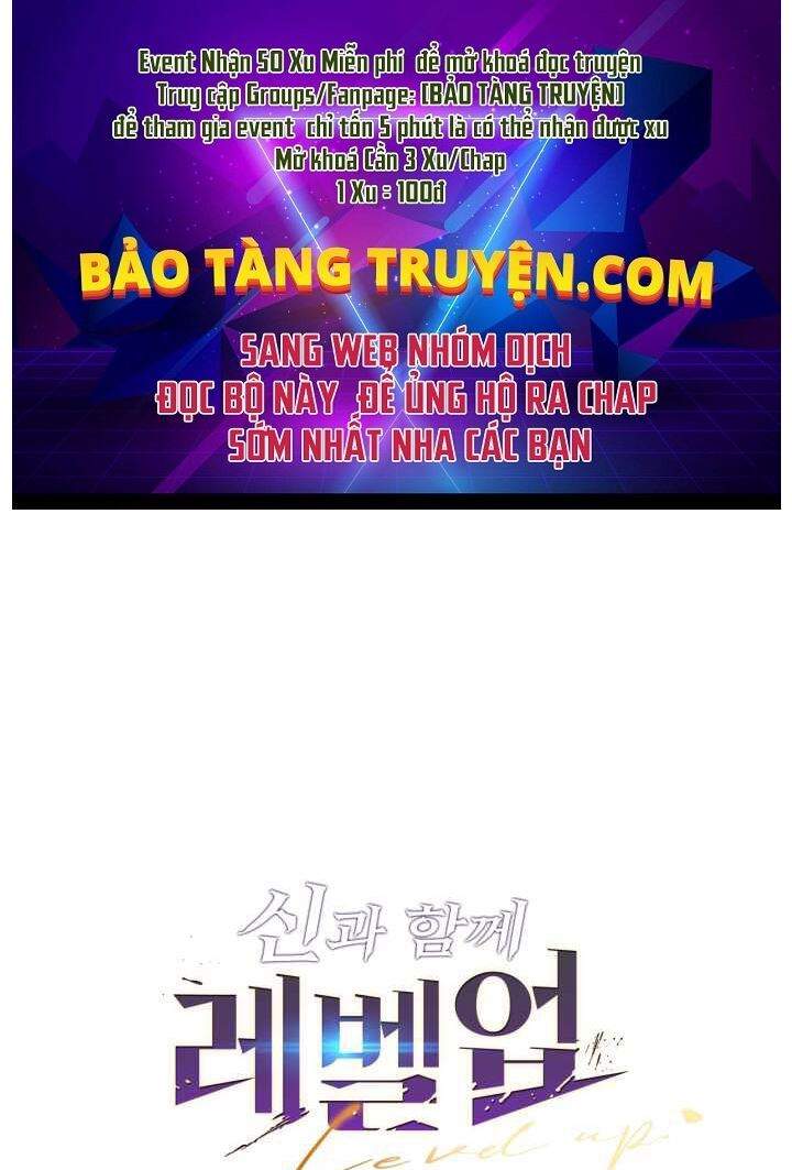 Thăng Cấp Cùng Thần chapter 3 - Upload bởi truyensieuhay.com
