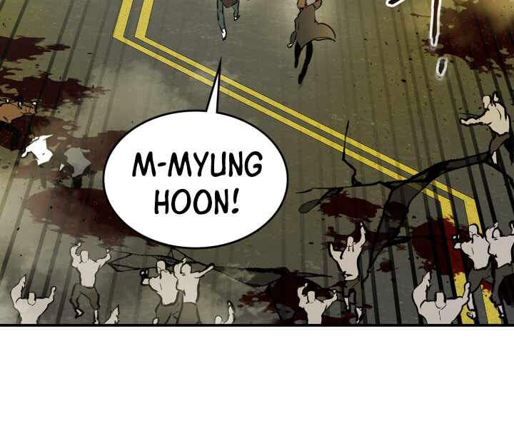 Thăng Cấp Cùng Thần chapter 3 - Upload bởi truyensieuhay.com