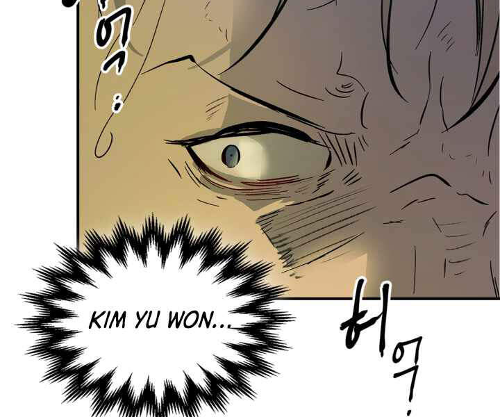Thăng Cấp Cùng Thần chapter 3 - Upload bởi truyensieuhay.com