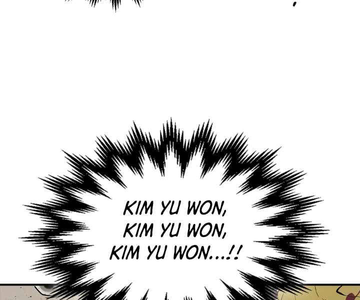 Thăng Cấp Cùng Thần chapter 3 - Upload bởi truyensieuhay.com