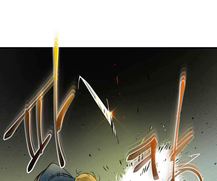 Thăng Cấp Cùng Thần chapter 3 - Upload bởi truyensieuhay.com