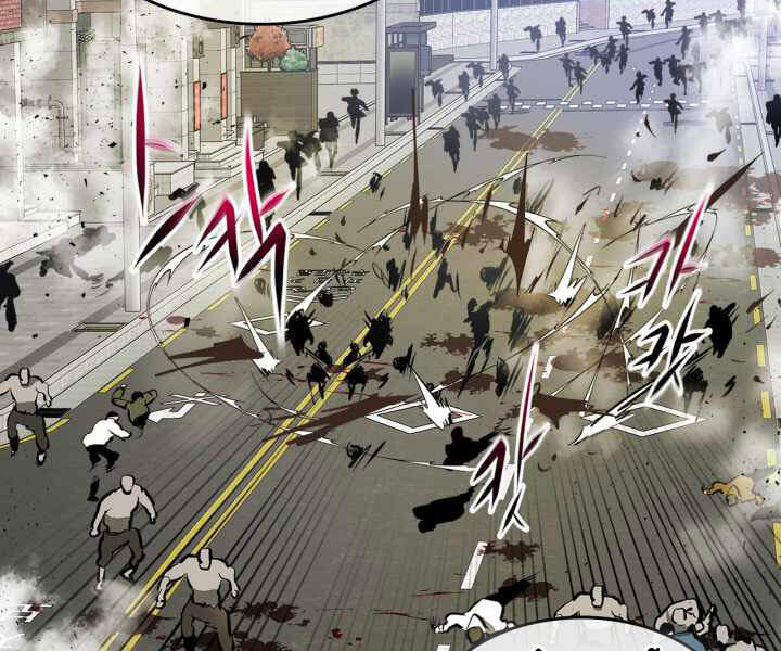 Thăng Cấp Cùng Thần chapter 3 - Upload bởi truyensieuhay.com