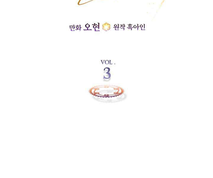 Thăng Cấp Cùng Thần chapter 3 - Upload bởi truyensieuhay.com