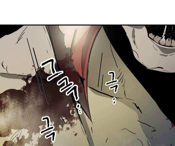Thăng Cấp Cùng Thần chapter 3 - Upload bởi truyensieuhay.com