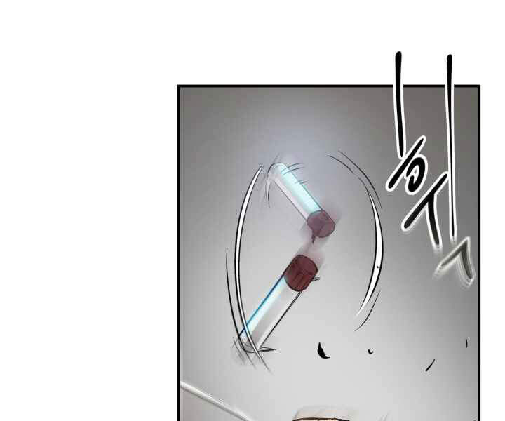 Thăng Cấp Cùng Thần chapter 3 - Upload bởi truyensieuhay.com