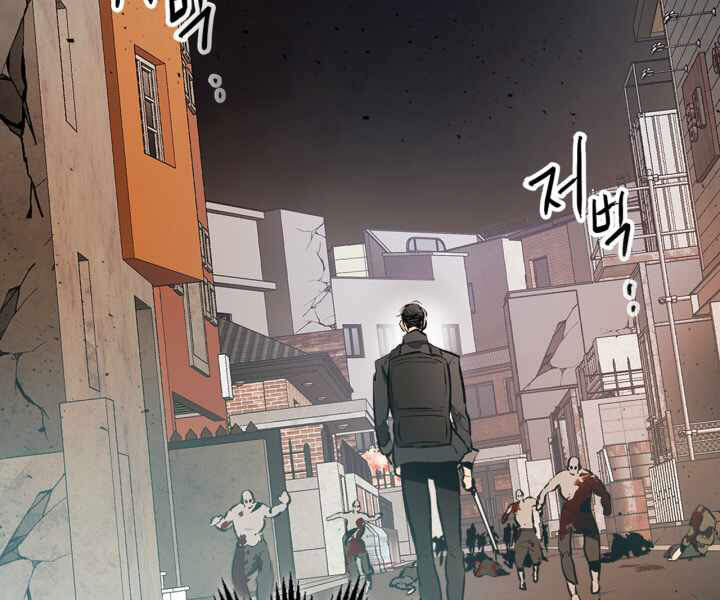 Thăng Cấp Cùng Thần chapter 3 - Upload bởi truyensieuhay.com