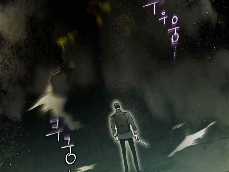 Thăng Cấp Cùng Thần chapter 4 - Upload bởi truyensieuhay.com