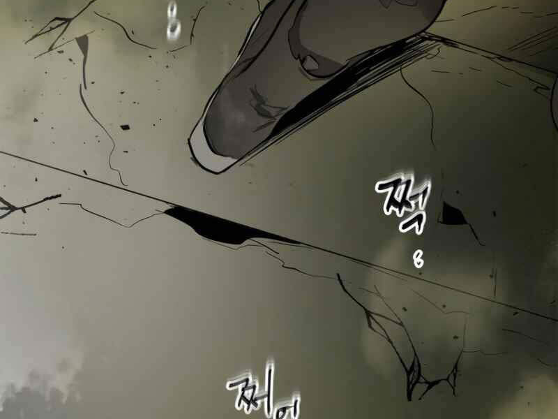 Thăng Cấp Cùng Thần chapter 4 - Upload bởi truyensieuhay.com